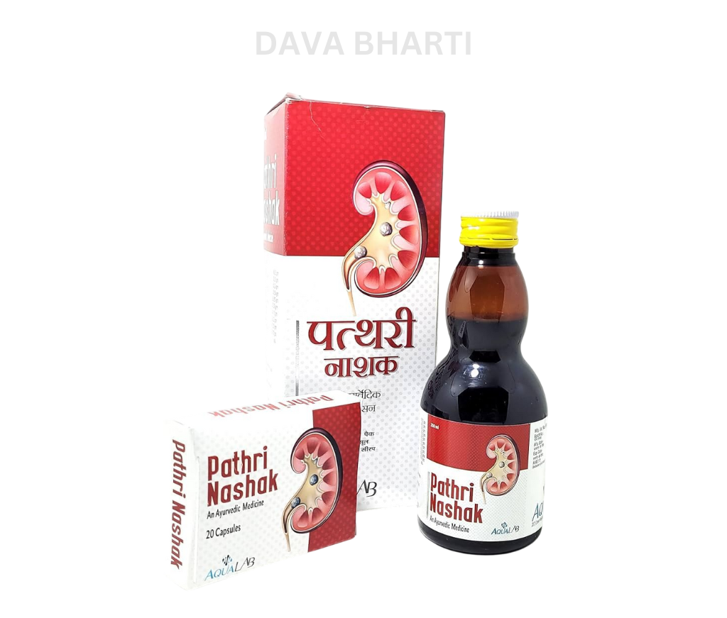 Pathari Nashak (Syrup + Capsules Combo) - 200ml