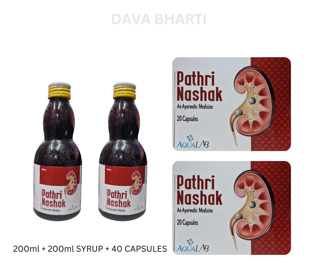 Pathari Nashak (Set of 2) – 2 Syrups + 40 Capsules